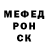 Метадон белоснежный Leonid Manukyan