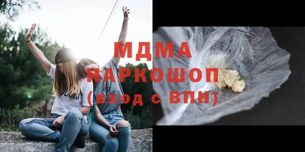 ALPHA-PVP Богородицк
