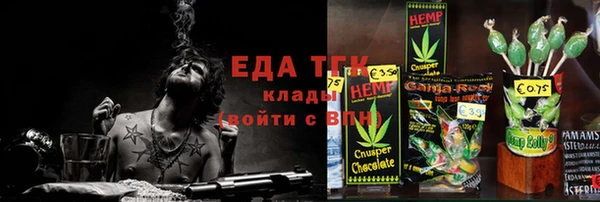 каннабис Богородск