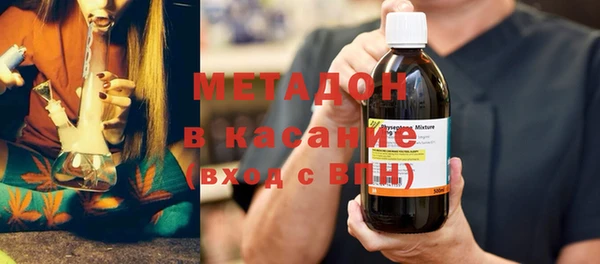 каннабис Богородск