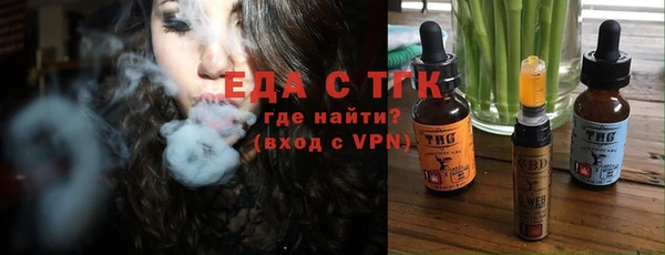 ALPHA-PVP Богородицк