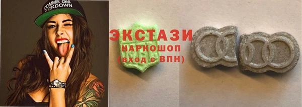 каннабис Богородск