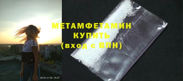 каннабис Богородск