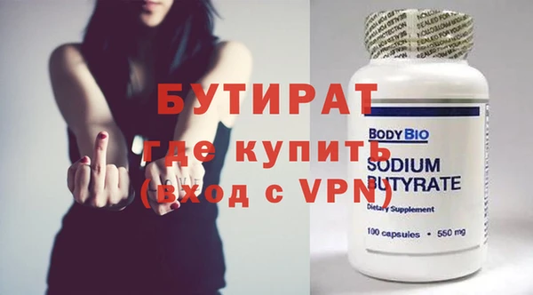 каннабис Богородск