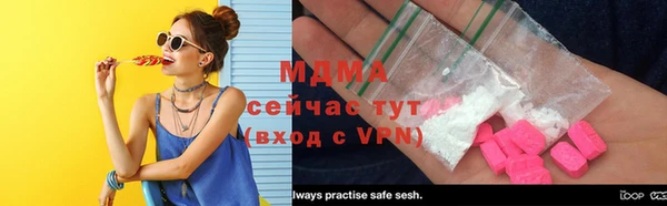 ALPHA-PVP Богородицк