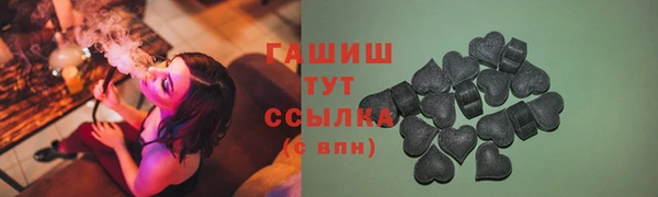 каннабис Богородск