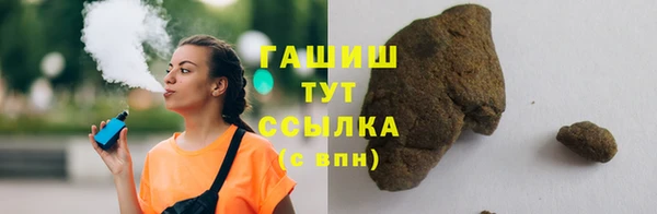 ALPHA-PVP Богородицк