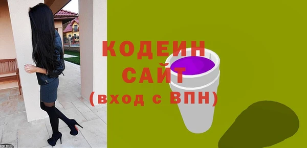 ALPHA-PVP Богородицк