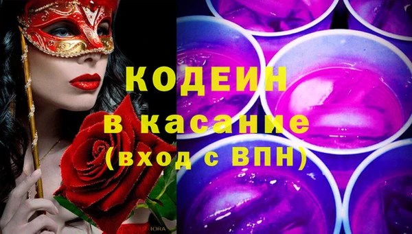 ALPHA-PVP Богородицк