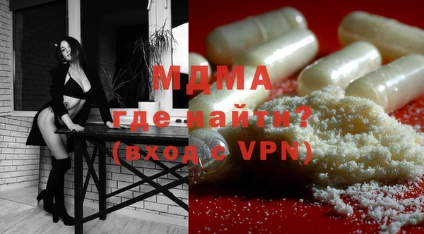 ALPHA-PVP Богородицк