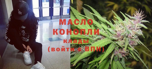 каннабис Богородск