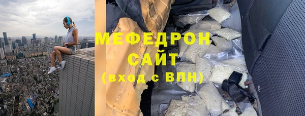 каннабис Богородск