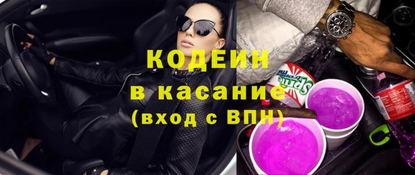 ALPHA-PVP Богородицк