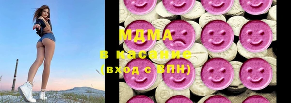 каннабис Богородск