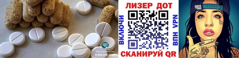 Лсд 25 экстази кислота Тихвин