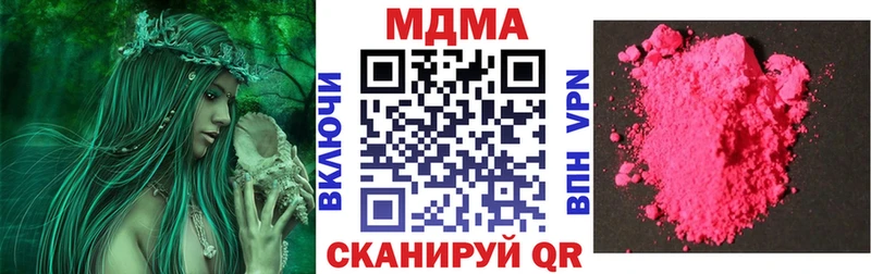 нарко площадка наркотические препараты Тихвин MDMA crystal