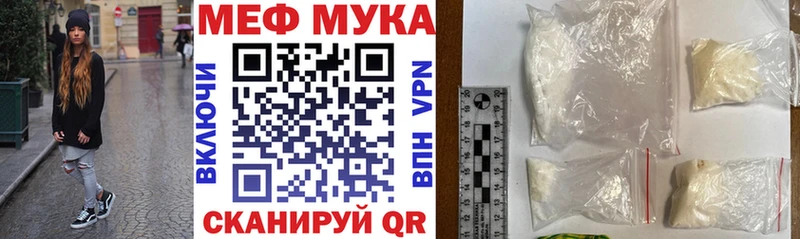мега ССЫЛКА  Тихвин  Мефедрон мука 