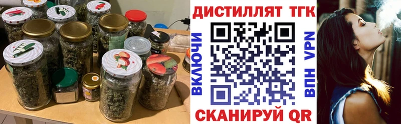 ТГК жижа Тихвин