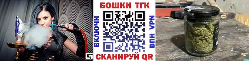 Бошки марихуана сатива Тихвин